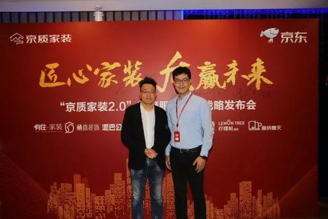 塞納春天●京東戰(zhàn)略合作2.0，樹立家裝服務(wù)新標準！